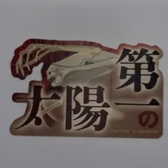 Fate/Grand Order モバイルステッカー テスカトリポカ