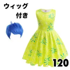 【2点セット】バレンタイン コスプレ インサイドヘッド2 ヨロコビ コスチューム