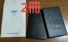 Item thumbnail for item 6097c18c-97c3-4a0f-8a9a-fc3f686f34eb