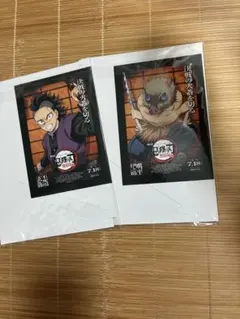 鬼滅の刃 無限城編 第一章 猗窩座再来 映画 入場者特典 不死川玄弥 嘴平伊之助