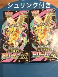 ポケモンカードゲーム MEGAドリームEX 2パック