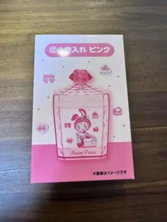 メゾピアノ 小物入れ ピンク