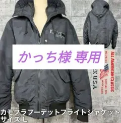 AVIREX アヴィレックス 6192208 カモフラ フーデット ブルゾン L