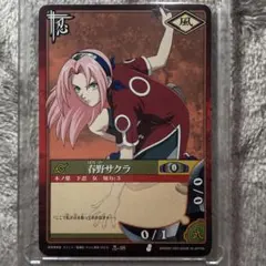NARUTOカード疾風伝　春野サクラ&日向ヒナタ　忍伝-217 スーパーレア NARUTO ナルト カード 春野サクラ＆日向ヒナタ 忍伝-217 SR - メルカリ