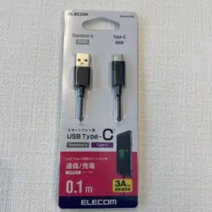 ELECOM Type-Cケーブル 0.1m MPA-AC01BK ブラック