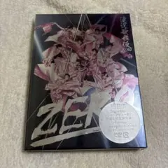 2026年最新】滝沢歌舞伎 zero 初回生産限定盤の人気アイテム - メルカリ