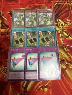 遊戯王　動点するP 2つに1つ　WAKE CUP！クロノーレア　各3枚