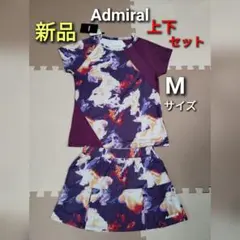 新品　アドミラル　テニス　上下セット　セットアップ　Mサイズ　シャツ　スコートのサムネイル