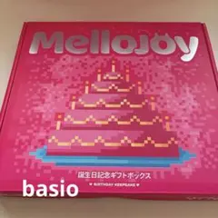 Mellojoy メロジョイ ギフトボックス 非売品 - メルカリ