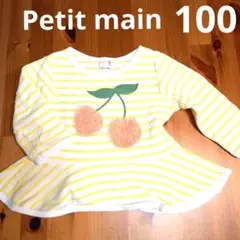 こども服100 プティマイン　petitmain　Tシャツ　さくらんぼ柄　春服