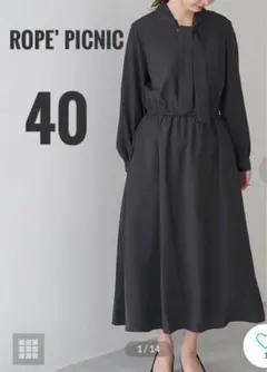 ロペピクニック　ワンピース　ボウタイ ロングワンピース チャコールグレー40