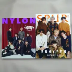 NYLON JAPAN SPUR 10月号 ENHYPENセット