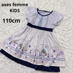 axes femmeKIDS　プリンセスソフィア　半袖ワンピース　110cmのサムネイル
