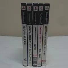 PlayStation2用スロゲ 吉宗・押忍！番長・秘宝伝・サミコレ２・森の石松