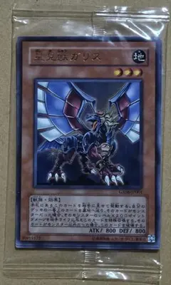 2025年最新】タッグフォース3の人気アイテム - メルカリ