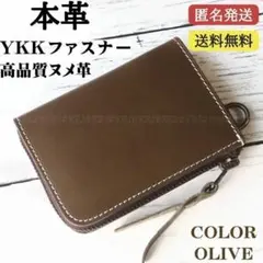 No.951 財布 小銭入れ カード 本革 レザー ウォレット コンパクト