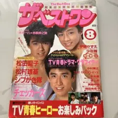 Item thumbnail for item 36a0ccbc-c7c0-4ab7-a71a-3893b6ee8108