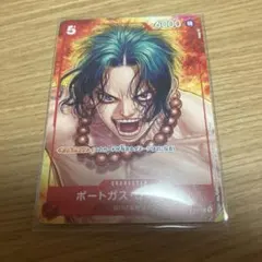 2026年最新】ポートガス・d・エース プロモの人気アイテム - メルカリ