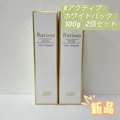 WINSKINウィンスキンプレミアムビューティーセット5点 新品未開封