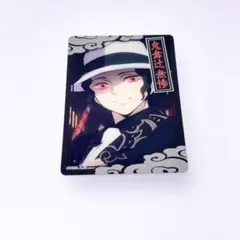 鬼滅の刃 鬼舞辻無惨 トレカ メタルカード