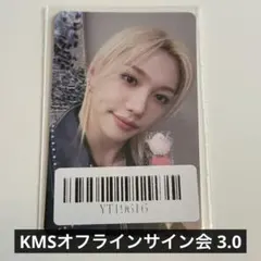 2026年最新】straykids kms サイン会の人気アイテム - メルカリ