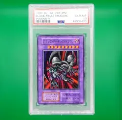 2025年最新】ブラックデーモンズドラゴン psa10の人気アイテム
