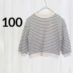 mir..×hichon【100】バースデイ ボーダー リブ プルオーバー