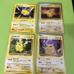 ピカチュウカードセット旧裏　t93 4枚セット
