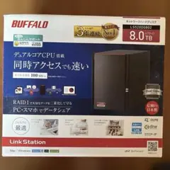 ネットワークハードディスク　BAFFALO LS520D0802（4TB×2）
