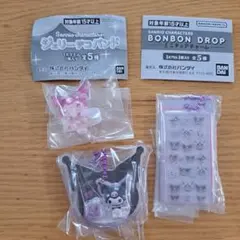 ジェリーデコバンド ボンボンドロップチャーム クロミ