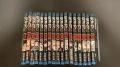 鬼滅の刃　漫画セット
