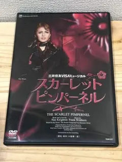 2025年最新】宝塚 廃盤の人気アイテム - メルカリ