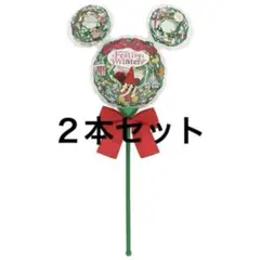 2023 ディズニー リルリンリン クリスマス 手持ちバルーン 2本セット