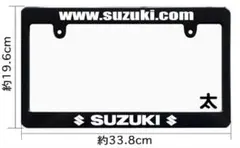 スズキ スイフトナンバーフレーム 2枚(前後)セット SUZUKI SWIFT 