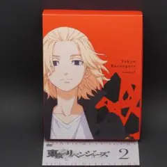 2026年最新】東京リベンジャーズ dvd 特典 ブックレットの人気アイテム
