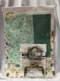 がま口ポーチ　手芸キット　手作り　グリーン 【未開封】
