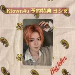 2025年最新】treasure ktown4u ヨシの人気アイテム - メルカリ