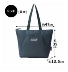 ★新品未使用★ モノマックス 8月号 コールマン トートバッグ