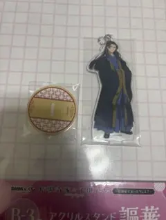 壬氏 キャラクターグッズ