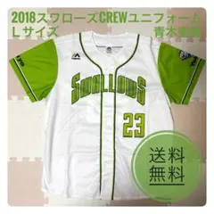 2026年最新】青木宣親 ユニフォームの人気アイテム - メルカリ