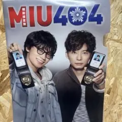 2026年最新】星野源 クリアファイルの人気アイテム - メルカリ