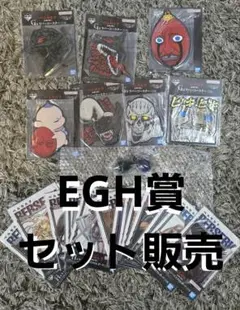 ベルセルク　一番くじ　反撃の誓い 　 　EGH賞