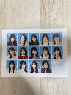 seju 証明写真 シークレットのサムネイル