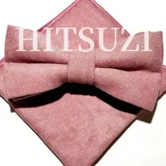 ☆蝶ネクタイチーフ　ピンク　メンズ　披露宴　結婚式　前撮り　新郎　挙式　Maj