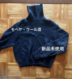 モヘヤ混ニット