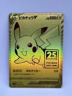 2025年最新】25th ANNIVERSARY GOLDEN BOXの人気アイテム - メルカリ