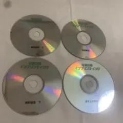 【2025】【宅建かんたん合格パック】【CD】【インプリ】【新品・未使用】 2025年最新】宅建 インプリの人気アイテム - メルカリ