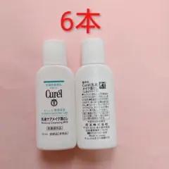 キュレル　乳液ケアメイク落としのサムネイル