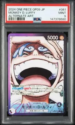 ドフラミンゴ リーダーパラレル 【PSA10】 OP01-060 - メルカリ