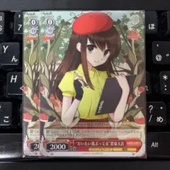 2025年最新】恋泉天音の人気アイテム - メルカリ